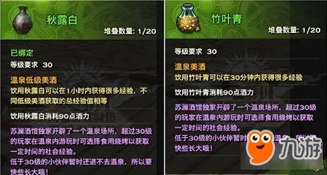 天谕手游调酒大师秘籍，全面解锁调酒材料获取途径