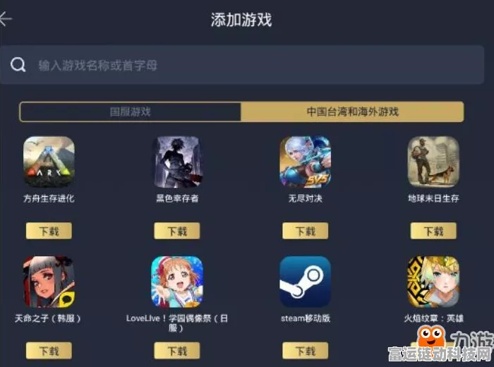 碧蓝航线手游闪退卡顿全解析，快速排查与解决方案