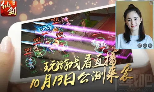 揭秘仙剑奇侠传二大结局，情归何处，宿命终章