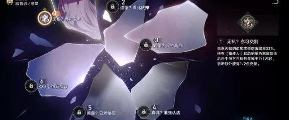 崩坏星穹铁道，翡翠万金油阵容深度剖析与实战攻略