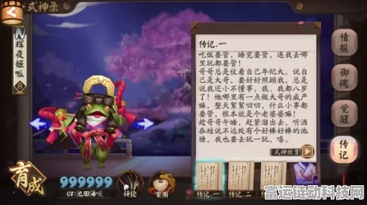 鬼谷八荒，揭秘道心结粹突破全攻略