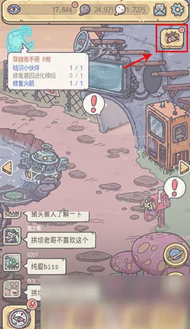探秘最强蜗牛，考古学者宝藏图性价比深度剖析