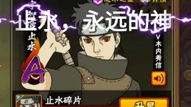 原神莫娜培养全解析，解锁她的无限潜能！