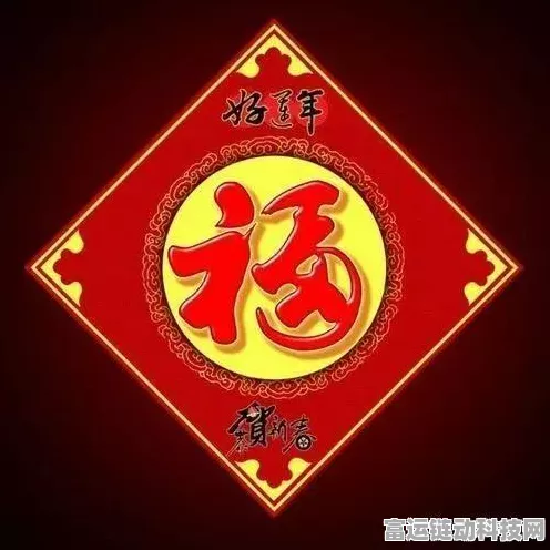 DNF2024春节庆典，福满乾坤豪华礼包多买多送，惊喜奖励全解析