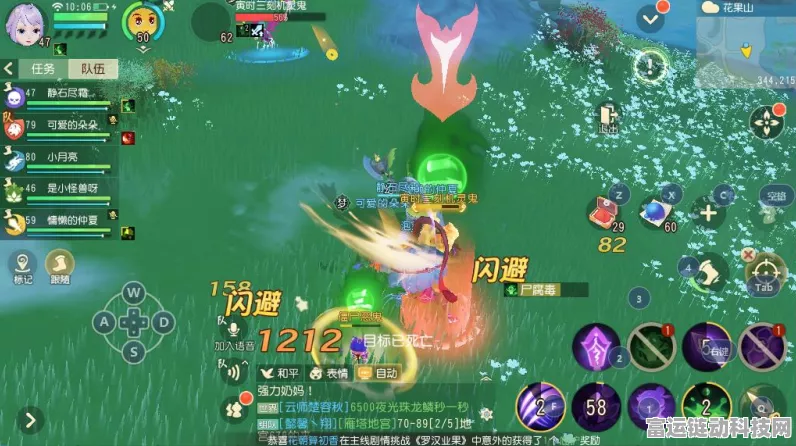 揭秘！为何梦幻西游中的超级人参果只能看不能吃？