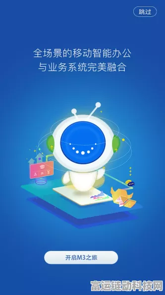 政企办公新选择，移动办公M3正式入驻鸿蒙生态
