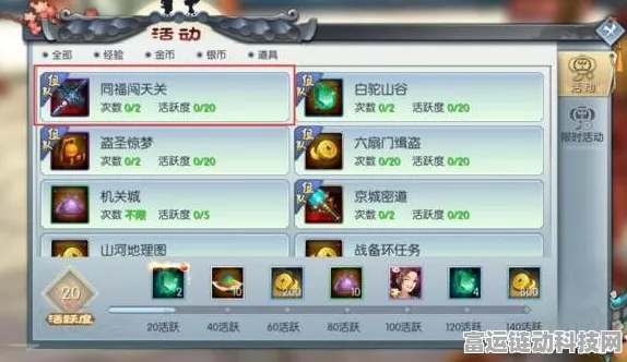 武林外传手游，极速冲级秘籍，揭秘高效经验获取途径