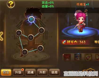 武林外传手游，极速冲级秘籍，揭秘高效经验获取途径