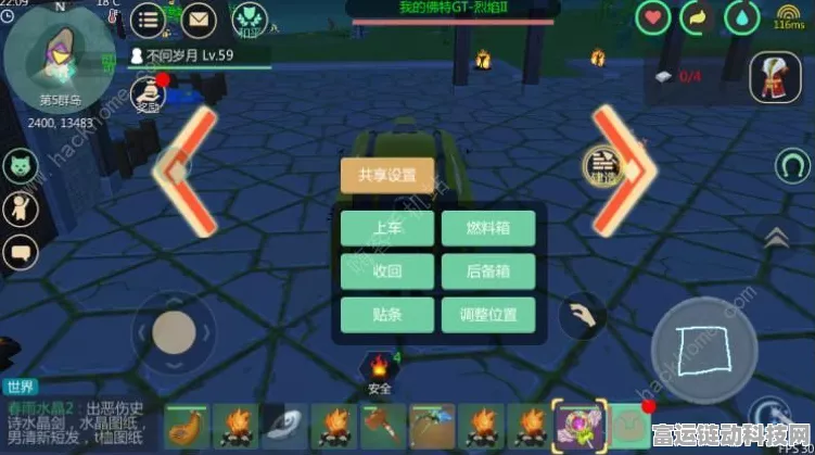 创造与魔法深度攻略，轻松解锁地图切换技巧，探索无限可能！