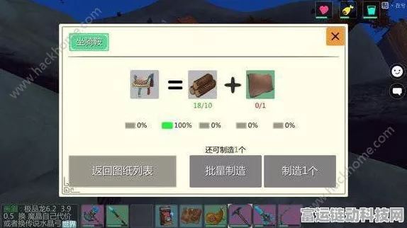 创造与魔法深度攻略，轻松解锁地图切换技巧，探索无限可能！