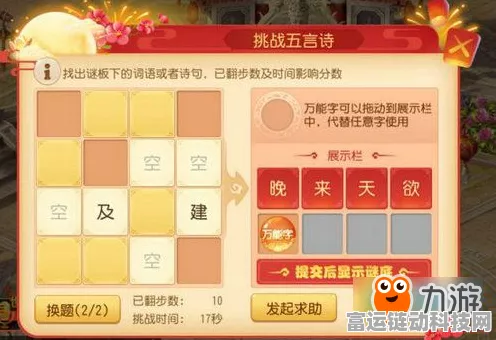 手游知识大挑战，揭秘构成电路的四大元件，赢取电竞好礼！