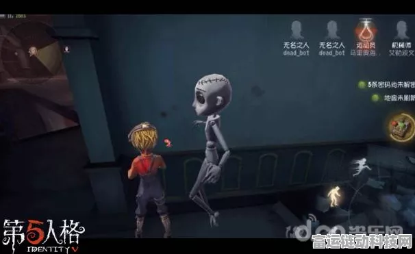 第五人格教授角色强度深度解析，赛场表现与实战技巧全揭秘