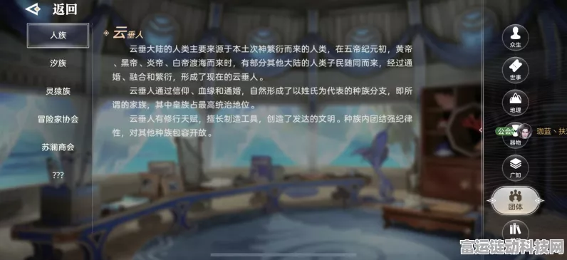天谕手游苏澜郡绝美景点探索指南，坐标全公开，打卡赢好礼