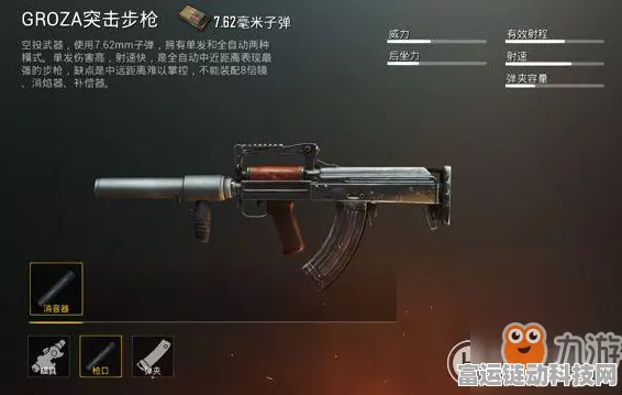 绝地求生顶尖对决，GROZA与AUG空投神器深度剖析，助你战场称霸