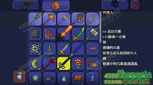 泰拉瑞亚，揭秘激流法杖的获取秘籍，探索瑟银MOD的奇幻之旅