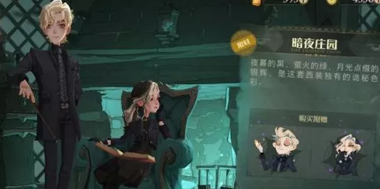 哈利波特手游全攻略，解锁魔法觉醒的奇幻冒险之旅，深度剖析游戏细节