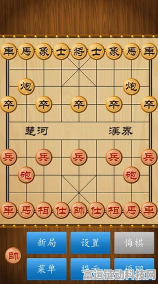 QQ象棋挑战第十二关，破釜沉舟，策略与智慧的巅峰对决