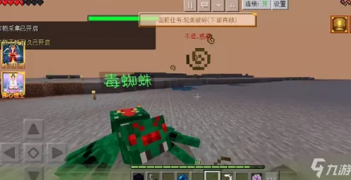 我的世界大闹天宫，揭秘瘴气妖核的获取攻略