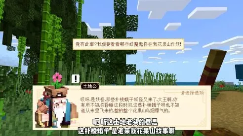 我的世界大闹天宫，揭秘瘴气妖核的获取攻略