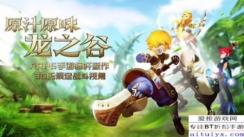 龙之谷手游，灵魂舞者闪耀战场，龙玉搭配攻略大揭秘
