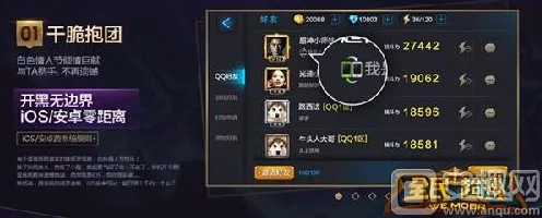 超神小队云手机多开与挂机攻略，高效升级，制胜赛场