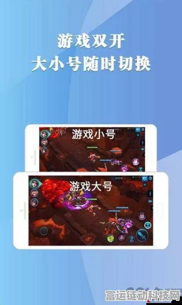 超神小队云手机多开与挂机攻略，高效升级，制胜赛场