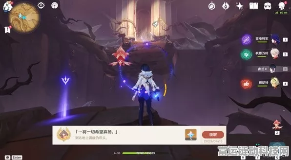 原神隐藏成就将一切希望弃扬解锁攻略
