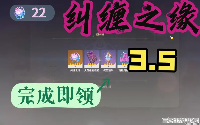 原神纠缠之缘获取攻略，解锁稀有角色与武器的秘密途径