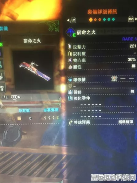 怪物猎人高手秘籍，一键切换，战斗流畅度飙升！