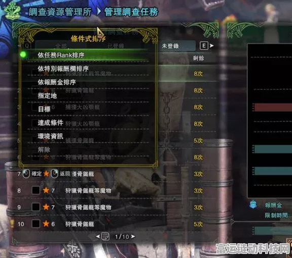 怪物猎人高手秘籍，一键切换，战斗流畅度飙升！