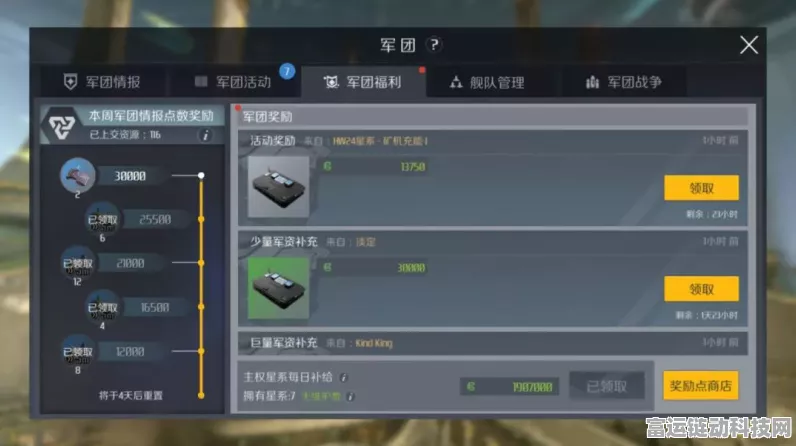 手游界跨界新动向，TE SCHRACK SR4系列继电器生产线投产，或将影响手游硬件升级？