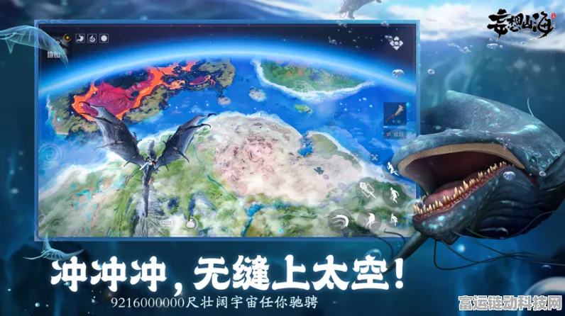 妄想山海双端互通，iOS与安卓玩家共赴奇幻山海之旅，探索无限可能