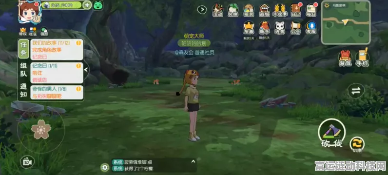 小森生活手游，揭秘疲劳值恢复技巧与BUG解析