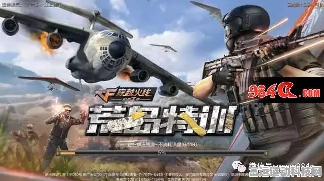 CF手游个人竞技新年广场，步伐走位艺术深度揭秘与实战技巧