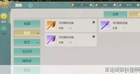 剑网3无界深度搬砖赚钱秘籍，解锁高效盈利新路径