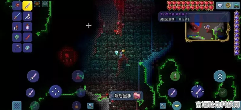 泰拉瑞亚探险指南，揭秘飞行之证的获取之道