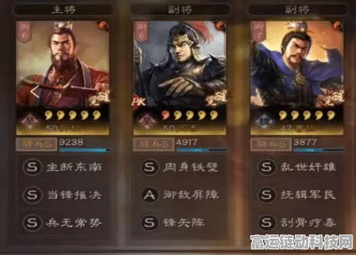 孙权组合称霸三国，三国志战略版实战效能与深度策略揭秘