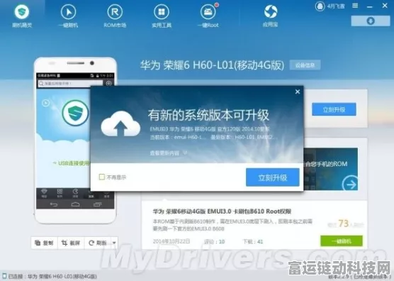 华为OpenUBMC开源，开启服务器管理新纪元，探索智能运维新篇章