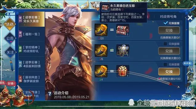 王者荣耀深度揭秘，小乔角色背后的历史原型与赛场风采