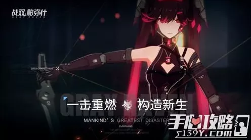 战双帕弥什账号登录全攻略，轻松掌握登录技巧，畅享游戏乐趣