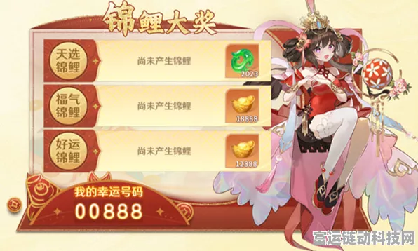 自在西游元宝狂揽攻略，揭秘财富之道，尽享游戏盛宴！