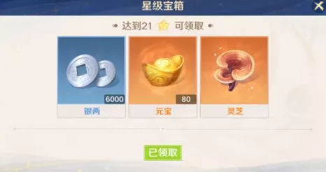 自在西游元宝狂揽攻略，揭秘财富之道，尽享游戏盛宴！