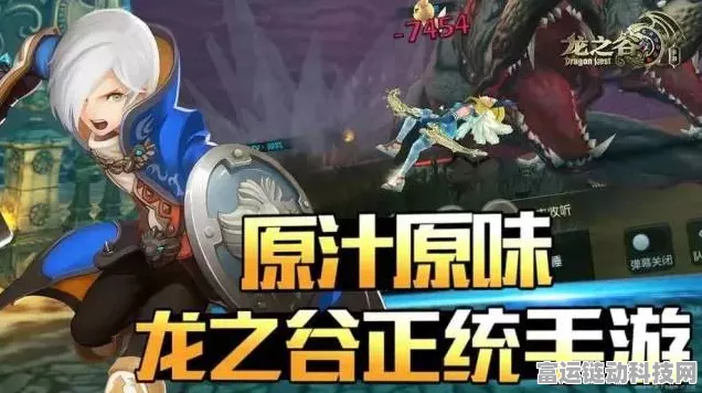 龙之谷手游职业争霸赛，揭秘各职业巅峰实力，谁才是最强王者？