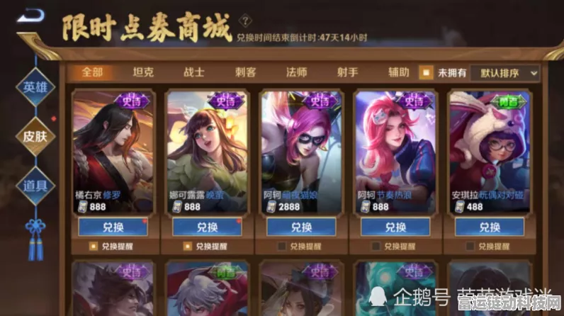 王者荣耀福卡签到深度解析，珍稀皮肤、海量奖励一网打尽！