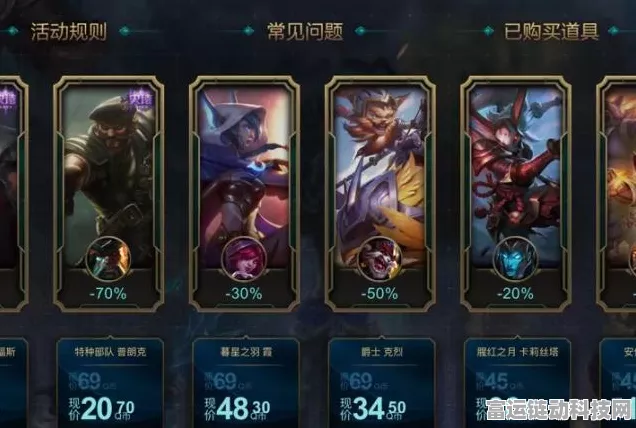 王者荣耀福卡签到深度解析，珍稀皮肤、海量奖励一网打尽！