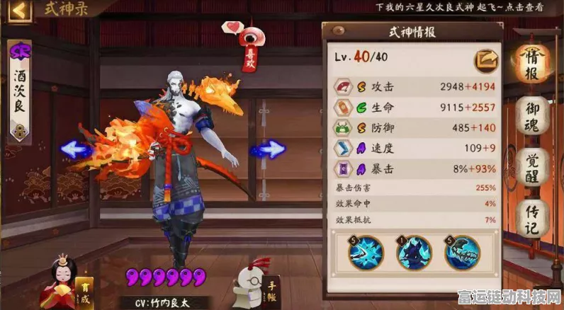 阴阳师四周年庆典盛典全揭秘，独家玩法攻略与海量福利赢取指南