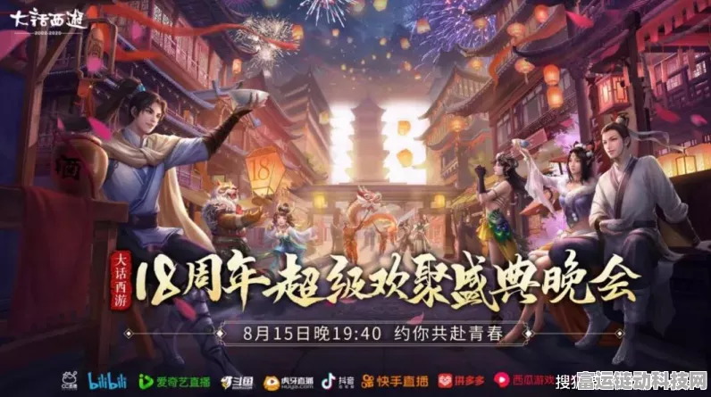 阴阳师四周年庆典盛典全揭秘，独家玩法攻略与海量福利赢取指南