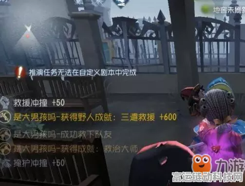 手游秘籍，第五人格顶尖玩家无伤遛鬼实战技巧与策略深度剖析
