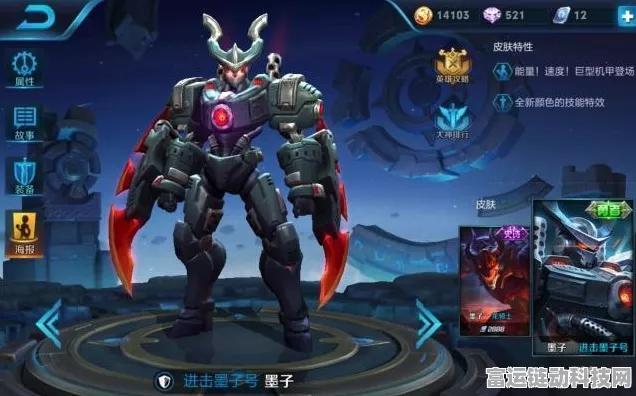 王者荣耀震撼瞬间，墨子绝境大翻盘，大乱斗上演史诗级极限逆袭