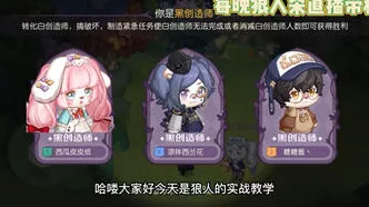 奥比岛手游攻略，解锁七色花成就全攻略